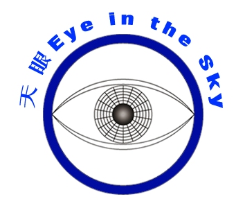 Eye in the Sky™ERP